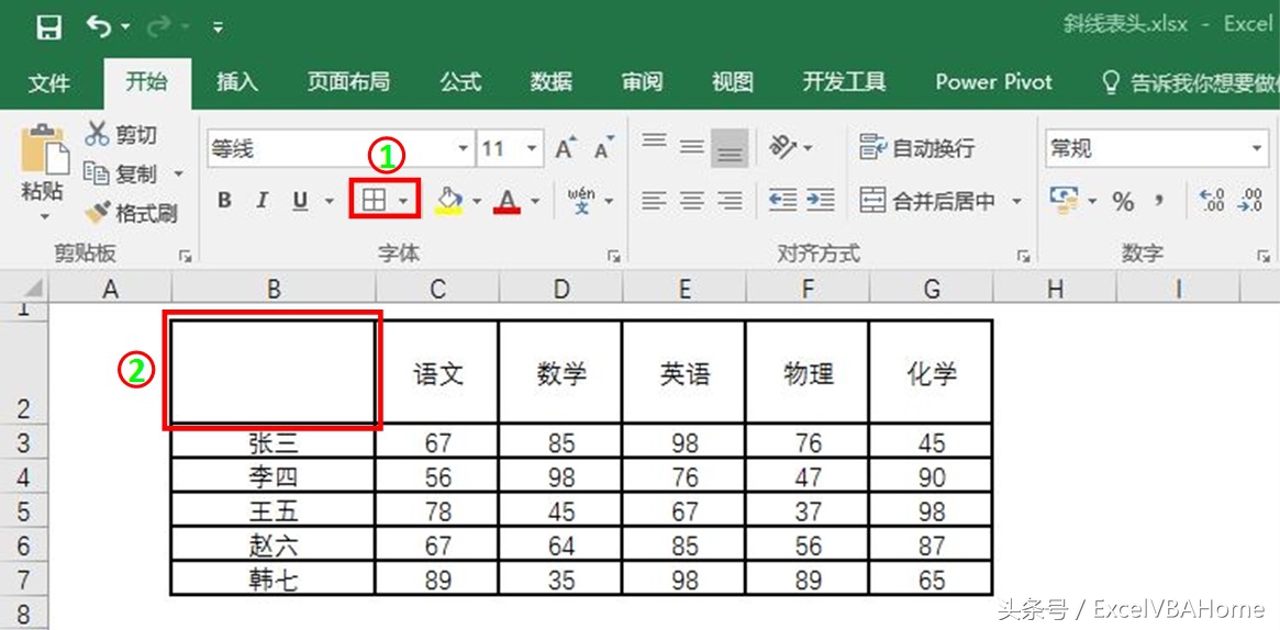 excel表格三栏斜线表头制作教程,excel两栏斜线表头制作方法