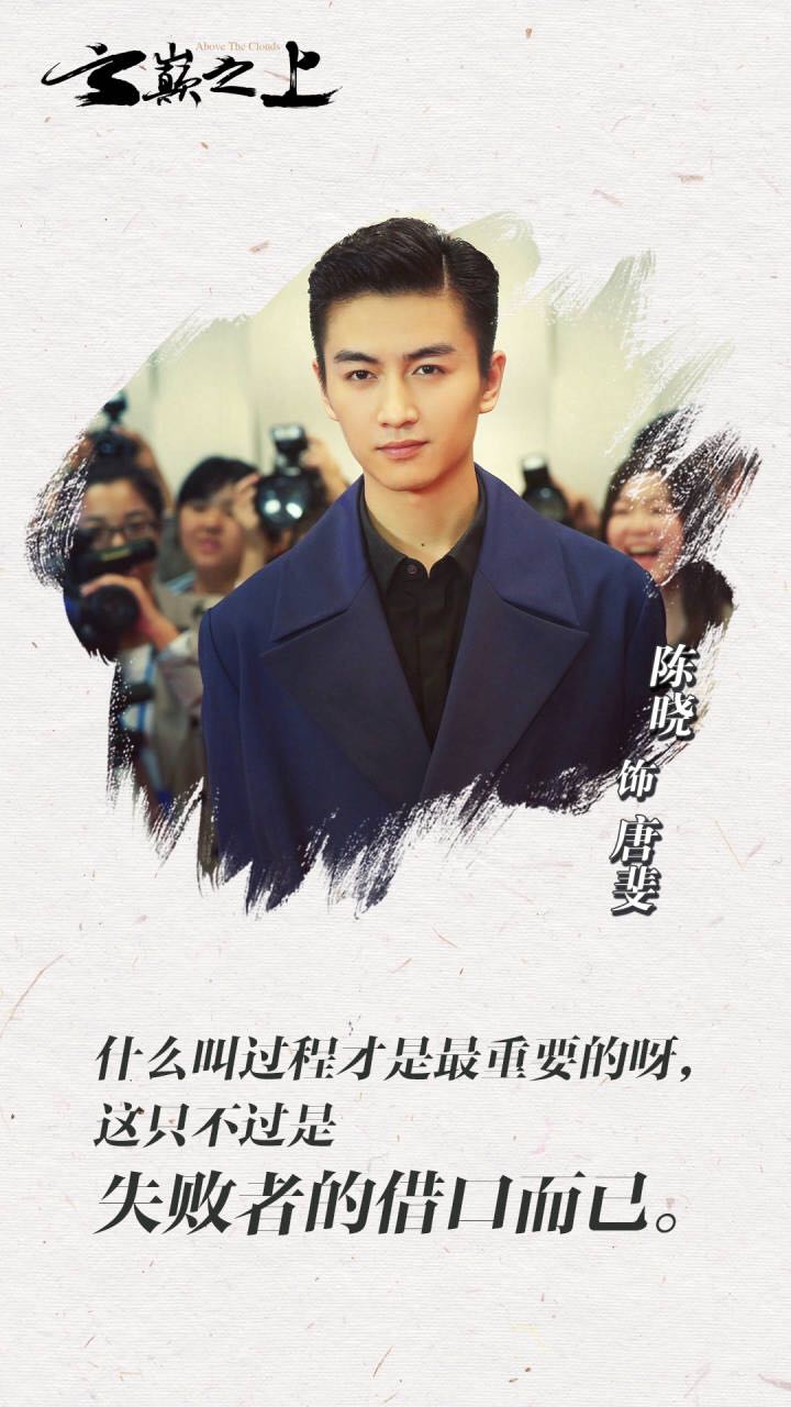 云巅之上是天堂,云巅之上的感觉