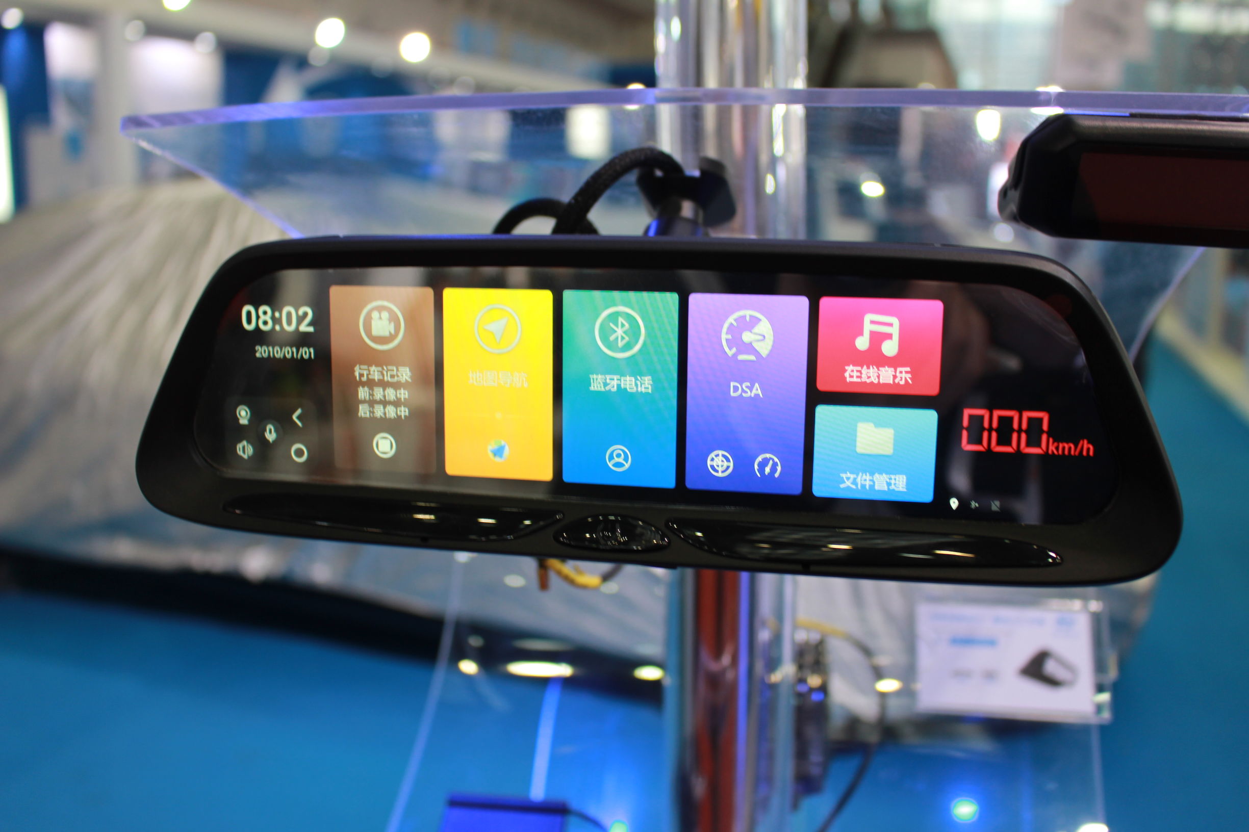 导航、预警、胎压监测、自动车衣无所不能，善领化身超级车辆卫士