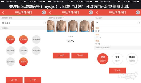 女士哑铃全身力量训练实用,哑铃训练动作大全练全身初学者