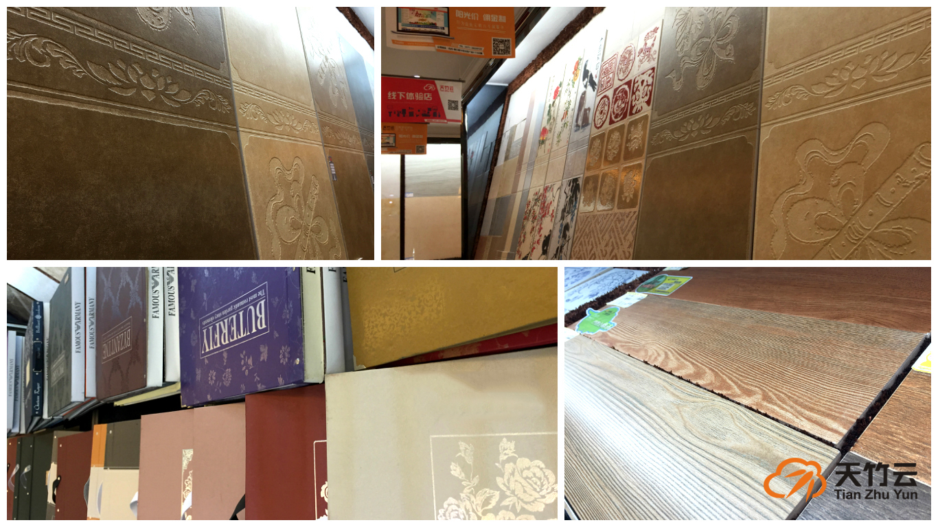 天竹云装饰材料交易平台：“线上+线下”交易模式，全新家装体验