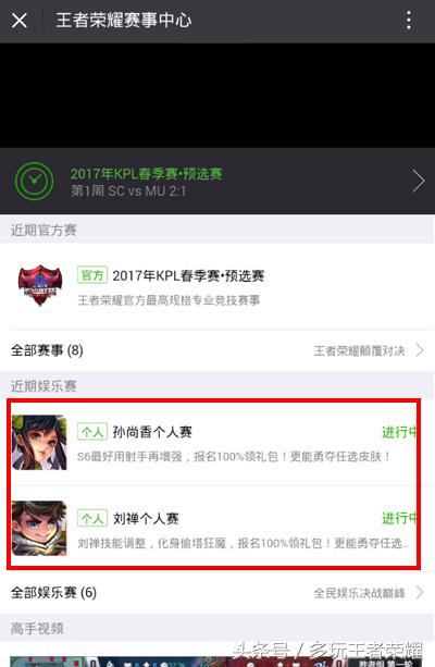 s26王者荣耀孙尚香,s6孙尚香皮肤