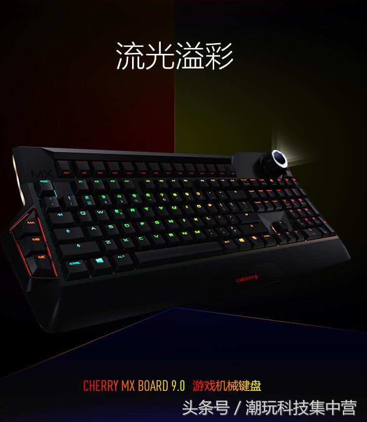 最舒服的cherry键盘,德国cherry机械键盘红轴经典之作