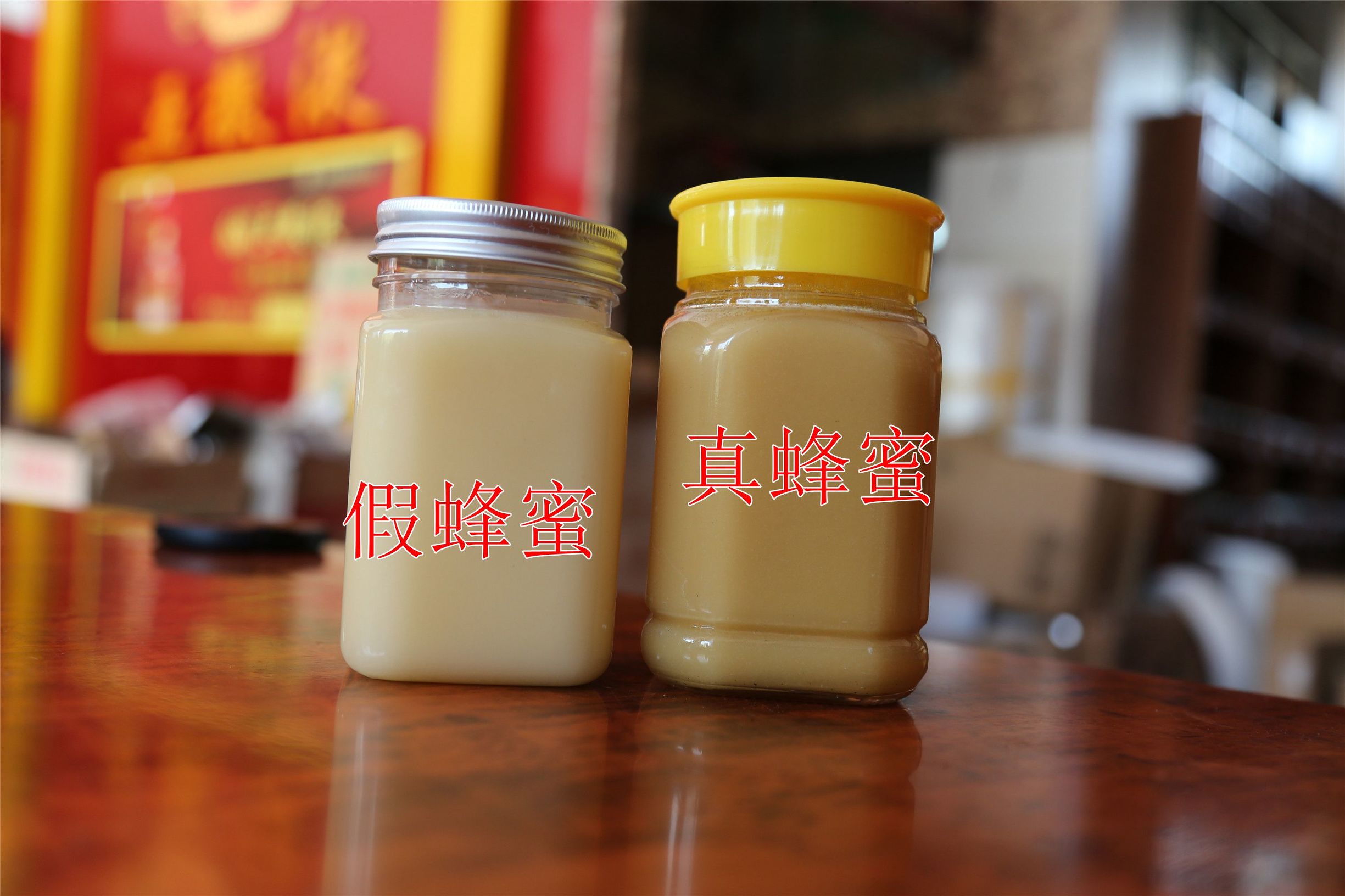 辨别真假蜂蜜的实验,真假蜂蜜鉴别最简单的方法