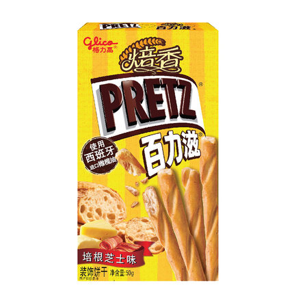 好吃到爆饼干推荐,超市营养点的饼干推荐