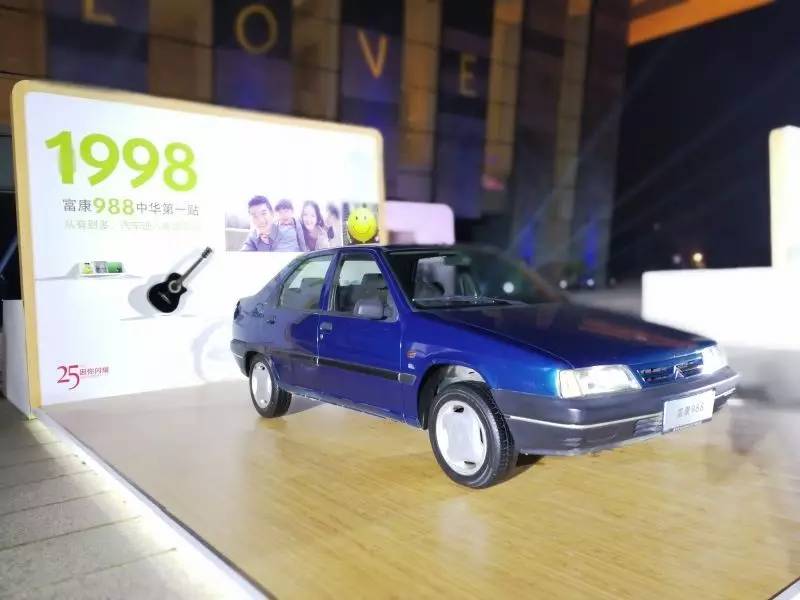 爱丽舍最早进入国内车型,爱丽舍汽车发展史