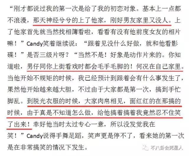 豪掷600万买LV，从亚姐沦为龙套，她的演技可惜了