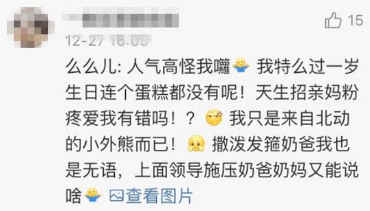 中国十大最火的外国网红,抖音百万网红姐弟抱大腿