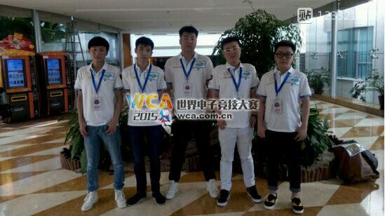 cf世界赛冠军史,cf世界赛中国几个冠军