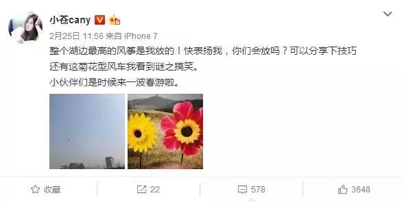 lol小苍嫁给了谁,lol小苍结婚