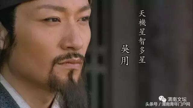 水浒108将英雄酒,水浒传108将的英雄事迹