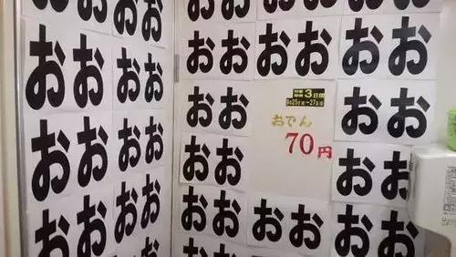 去日本必买的便利店,日本购物攻略便利店