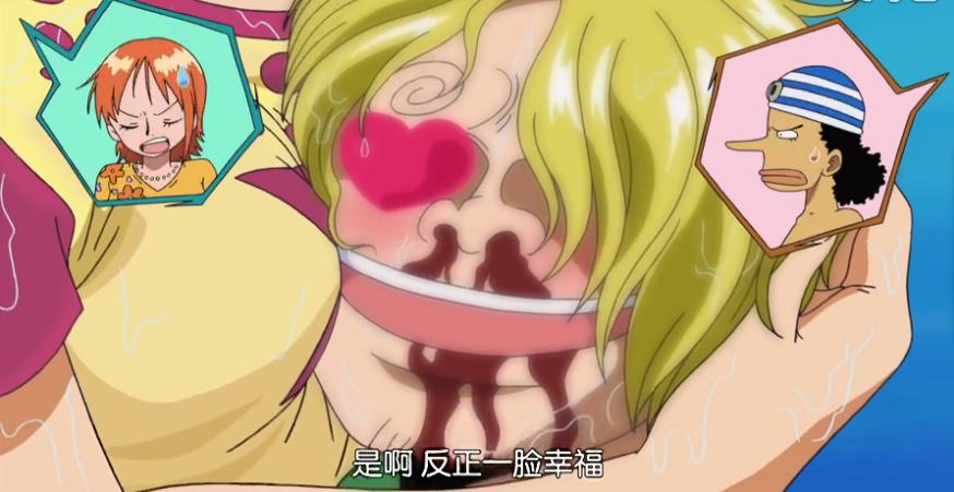 当山治遇到女帝会怎么样,当山治遇上女帝