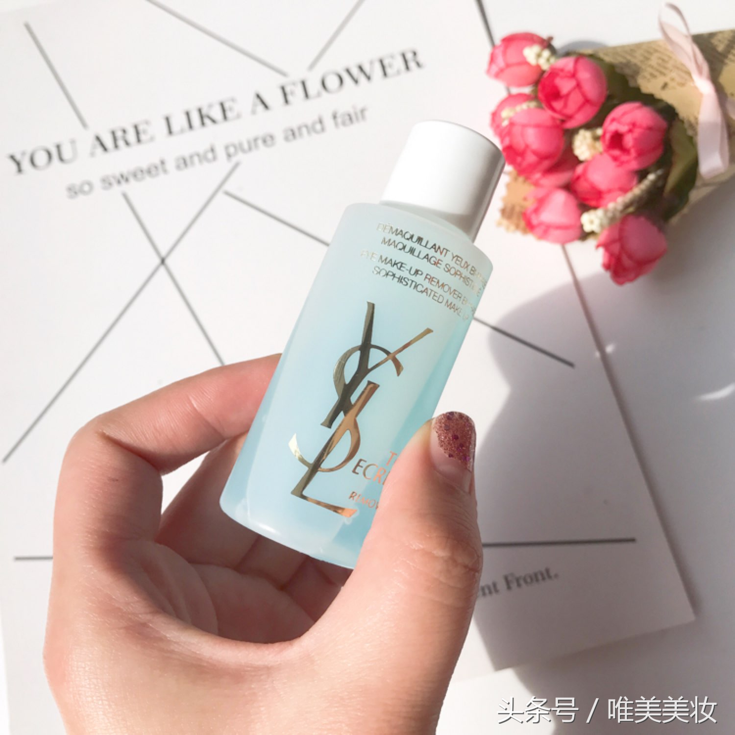 省钱大牌小样,省钱攻略靠谱吗