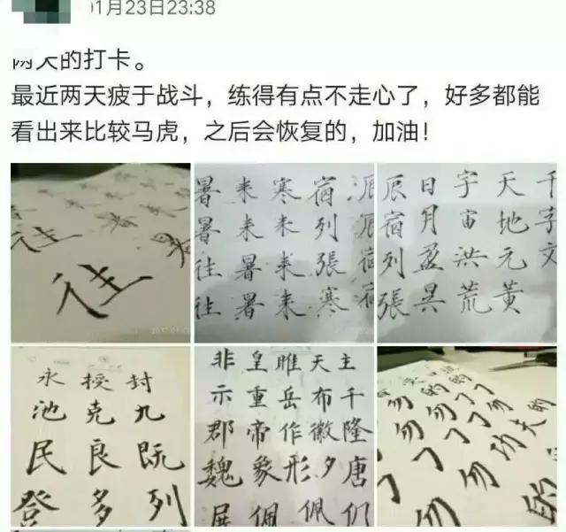 为什么浙大位列中国最好大学前三？学生的朋友圈似乎说明了什么