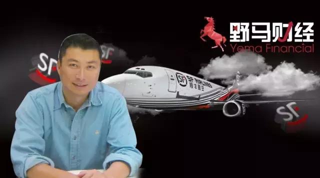 快递行业首富王卫,王卫快递界的传奇