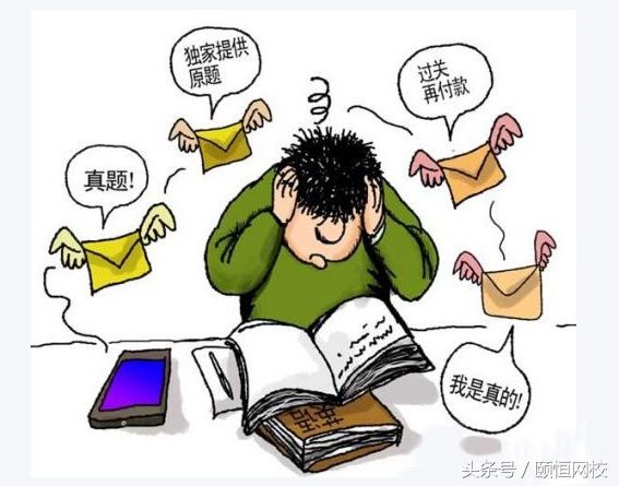 备考技巧,备考的独门绝招