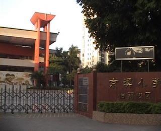 广州看学位房主要看哪里,广州各区学位房排名