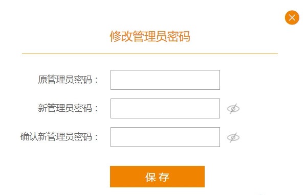 斐讯k2路由器忘记管理员密码,斐讯k3路由器的用户名和密码
