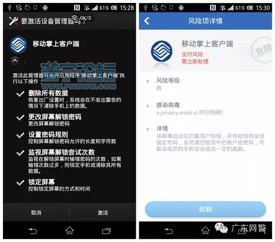 积分兑换冒充10086是真的吗,有人冒充移动骗积分兑换是骗局吗