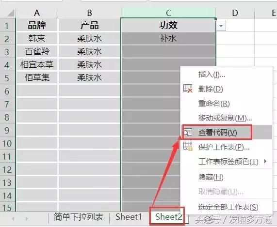 excel快速创建1000个word,excel如何把表格做成多选下拉列表