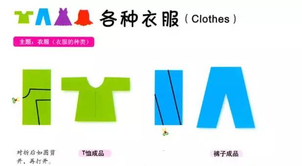 纸艺剪纸小鸟手工,幼儿剪纸手工大全