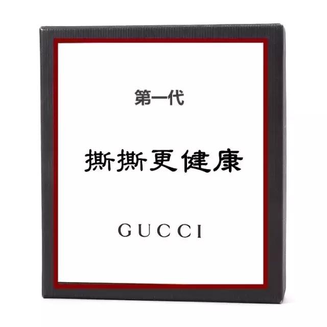 gucci家族史解密,gucci经典发家史
