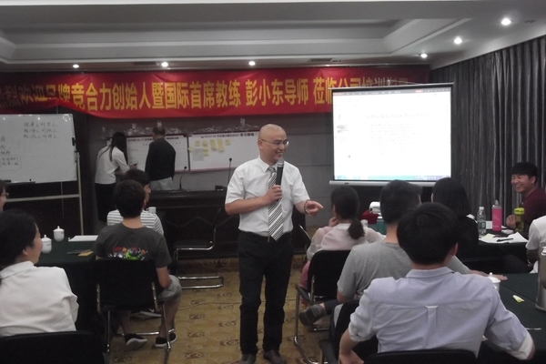 行销力创新思维,卓越团队管理培训