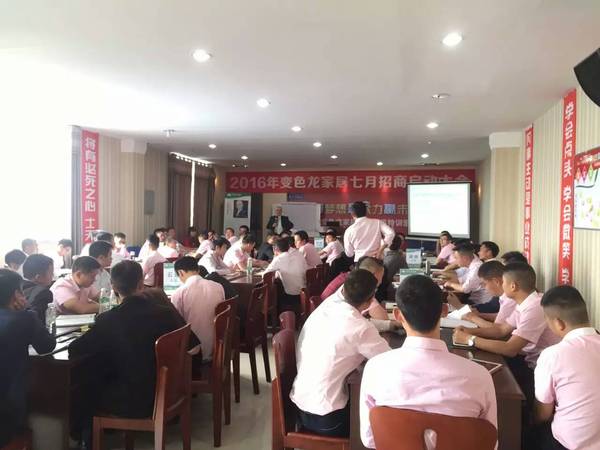 行销力创新思维,卓越团队管理培训