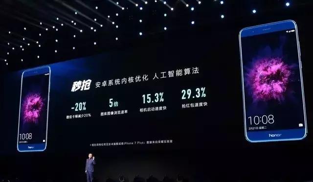 荣耀v9发布,荣耀v9发布时间