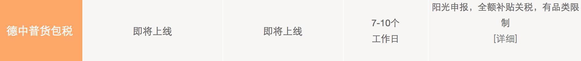 转运公司国际,国际转运公司app推荐