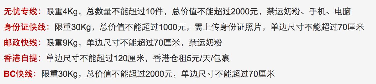 转运公司国际,国际转运公司app推荐