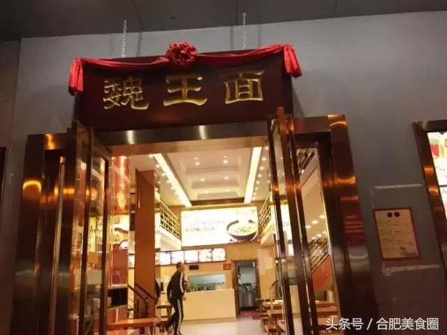 合肥二十埠好吃拉面,合肥最好吃的面馆子