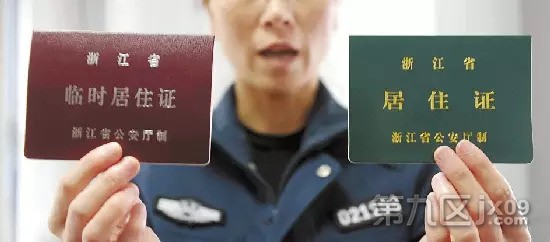 2017最全嘉兴通讯录!人手一份,一定用得上!