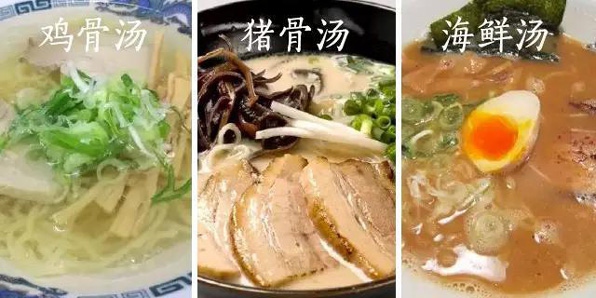 日本拉面深深吸引人们的秘密,日本拉面揭秘