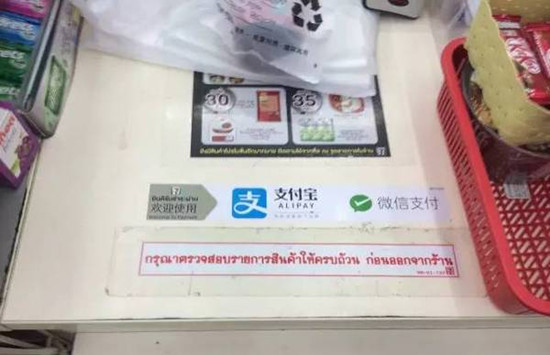 互联网人看泰国：满大街711，歪果仁数现金，中国人支付宝微信
