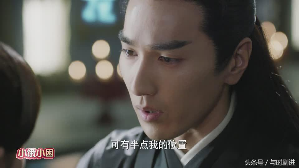 三生三世：墨渊复活，夜华打翻醋坛子，然而我最心疼的却是他们俩