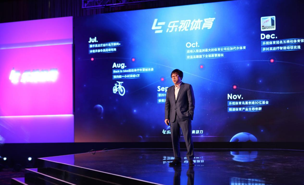 播客｜传高管再迎来大换血，乐视体育的烧钱之路还能走多远
