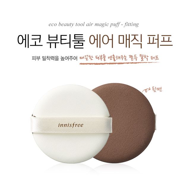 扒一扒好用的国货护肤品,悦诗风吟哪一款最好用