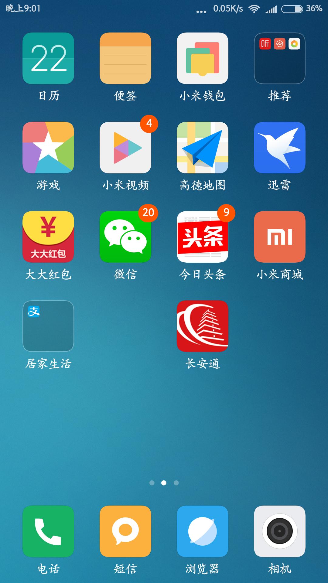 怎样用手机帮别人充值公交卡,学生卡公交卡怎么在手机上充值