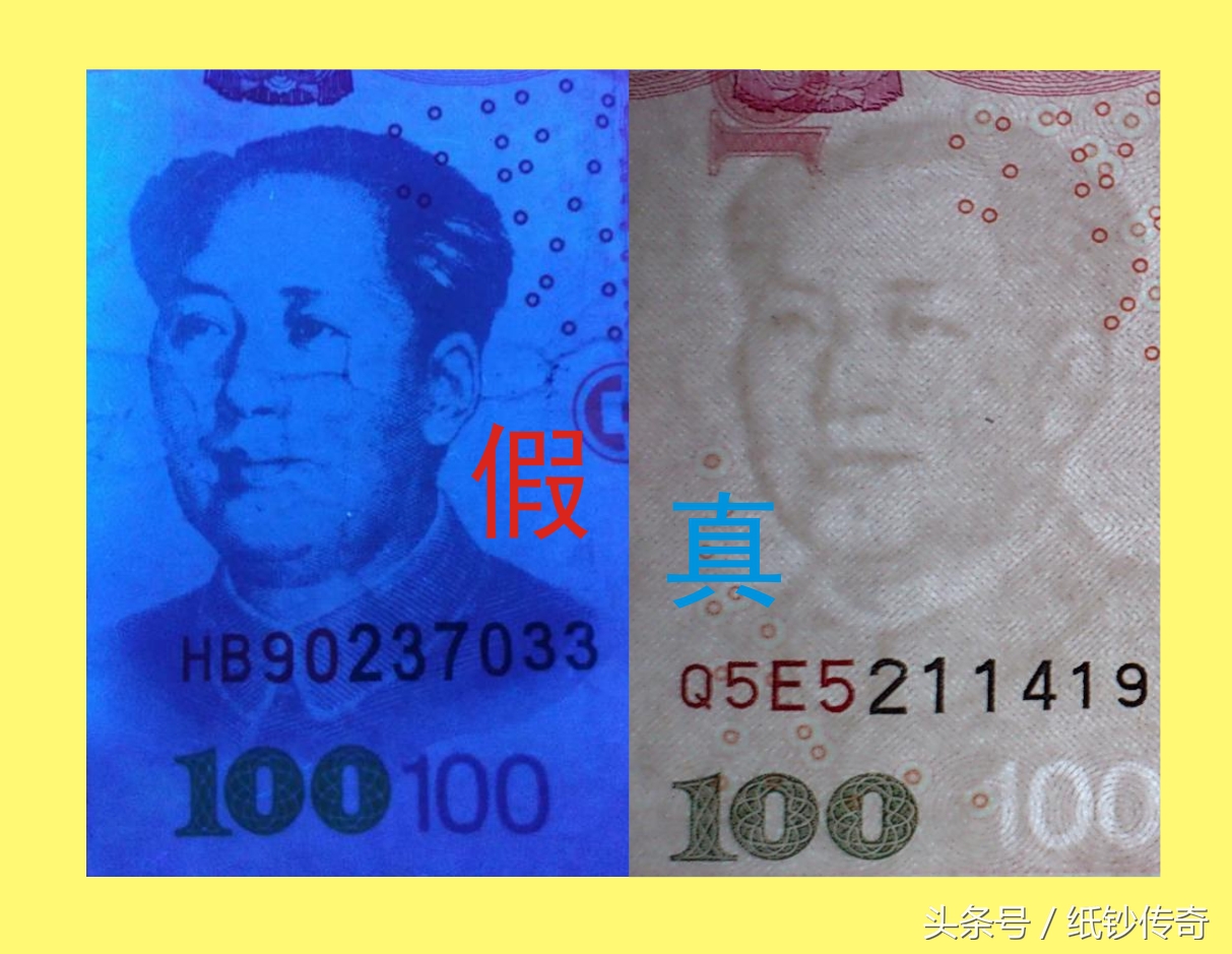 1999年的100元人民币怎么辨别真假,1999年100元人民币怎么辨别真假