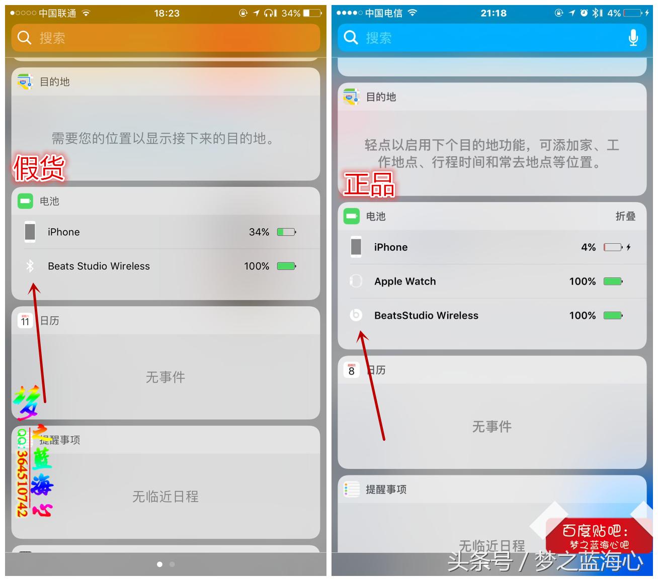 beatsstudio3wireless使用指南,beatsstudiowireless真假区别