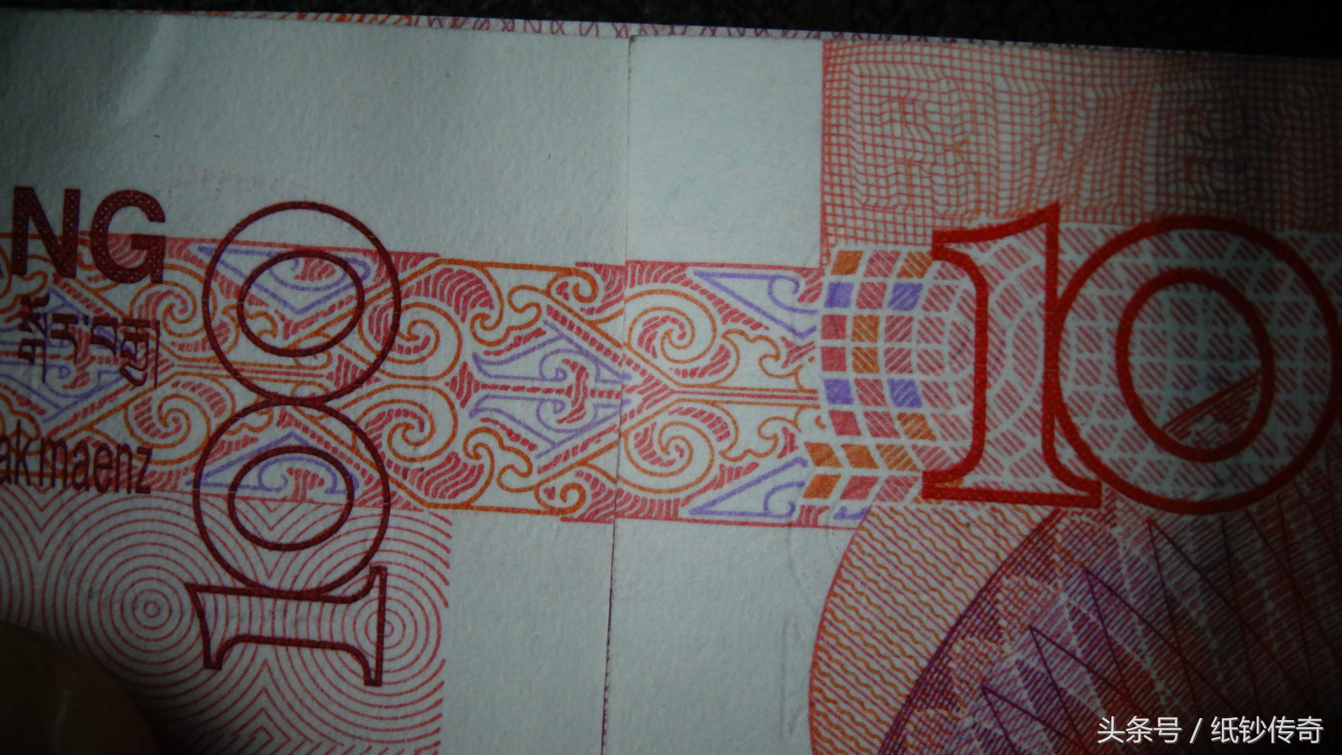 1999年的100元人民币怎么辨别真假,1999年100元人民币怎么辨别真假