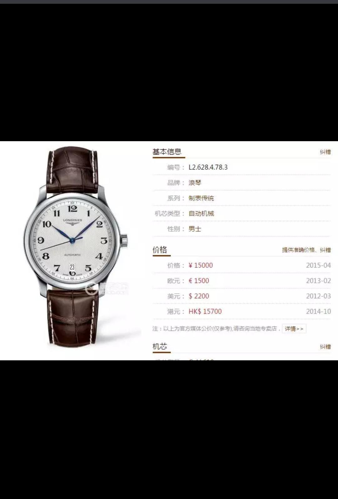 重塑的标准是什么,怎么选一款适合自己的腕表