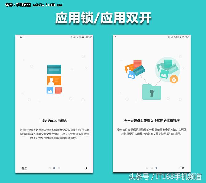 定位中端主打娱乐体验三星GalaxyC7Pro评测