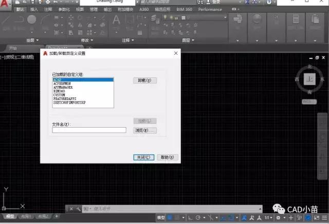 cad2020菜单栏工具栏怎么调出来,浩辰cad菜单栏和工具栏怎么调出来