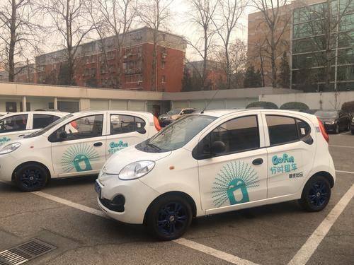 电动汽车分时租赁收费标准,1块钱一公里的电车