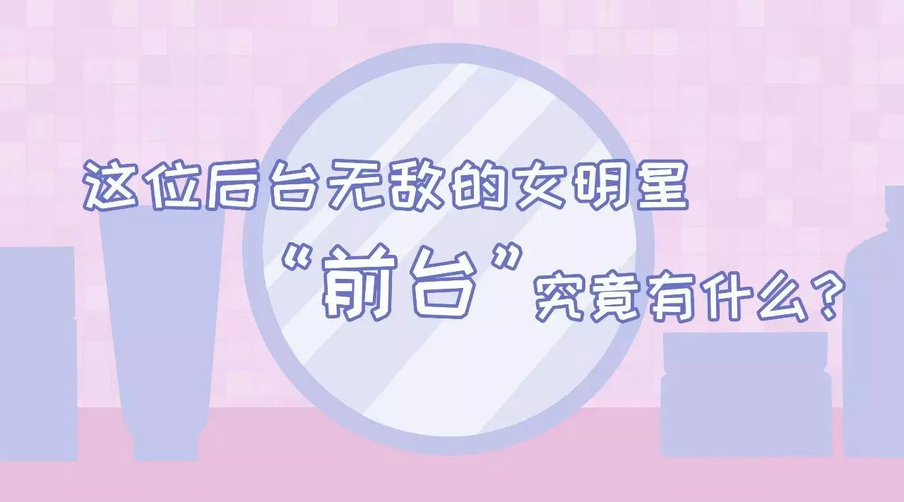 景甜的日常工作,景甜的三个优点