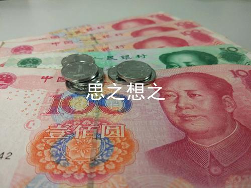 养老金分为哪两种,养老金存在城乡差别