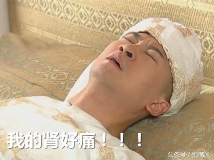 降尿酸药非布司他片的危害,降酸药非布司他